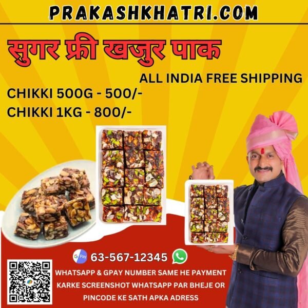 DRYFRUIT CHIKKI & DESI COW GHEE COMBO - Image 4