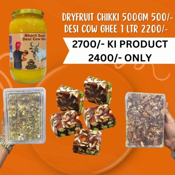 DRYFRUIT CHIKKI & DESI COW GHEE COMBO