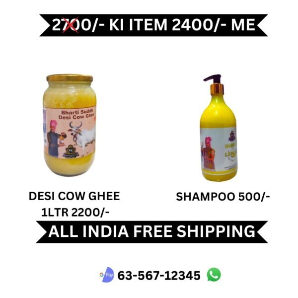 DESI GHEE & SHAMPOO