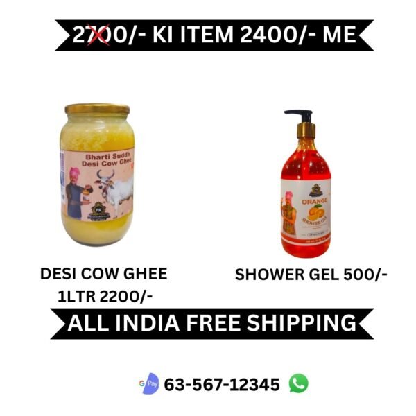 DESI GHEE & SHOWER GEL