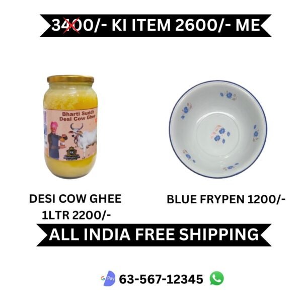 DESI GHEE & BLUE FRYPEN