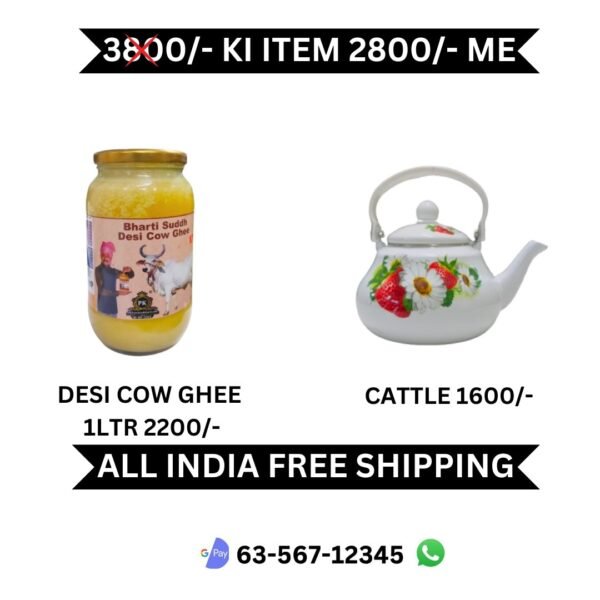 DESI GHEE & CATTLE