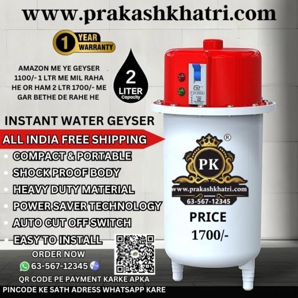 GAYSER 2 LTR