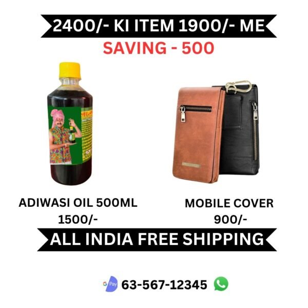 ADIWASI OIL + MOBILE COVER