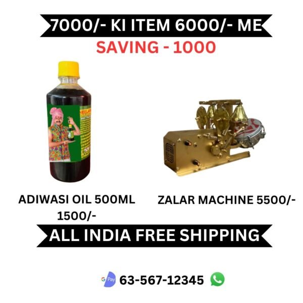 ADIWASI OIL + ZALAR MACHINE