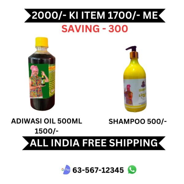 ADIWASI OIL + SHAMPOO