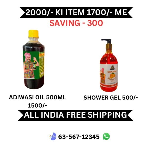 ADIWASI OIL + SHOWER GEL